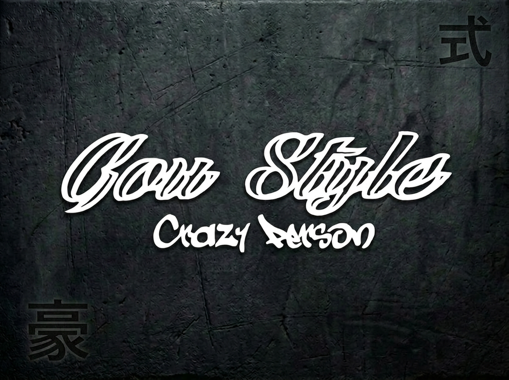 Gou's GouStyle (Crazy Person) Sticker